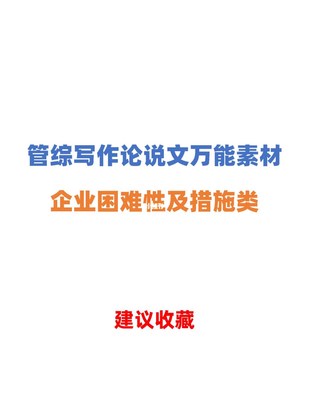 万能修改器小强_万能修改器系统小强_万能修改器小强吉林