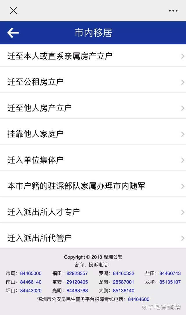 普通话证报名官网江苏省_江苏政务网普通话报名通道_江苏政务网普通话报名