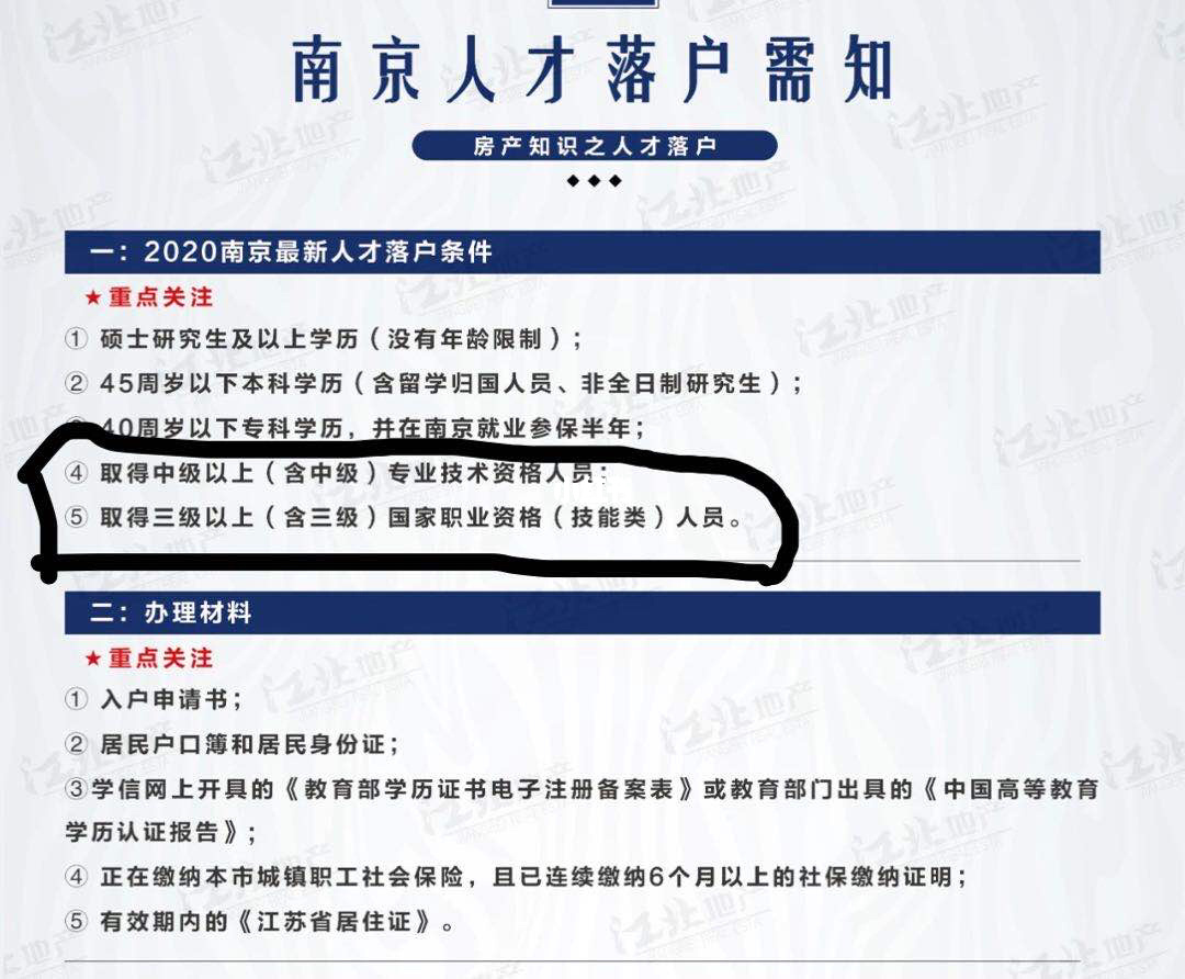 江苏政务网普通话报名_普通话证报名官网江苏省_江苏政务网普通话报名通道