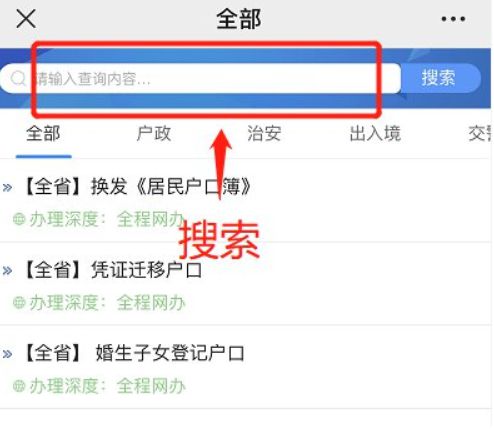 江苏政务网普通话报名_普通话证报名官网江苏省_江苏政务网普通话报名通道