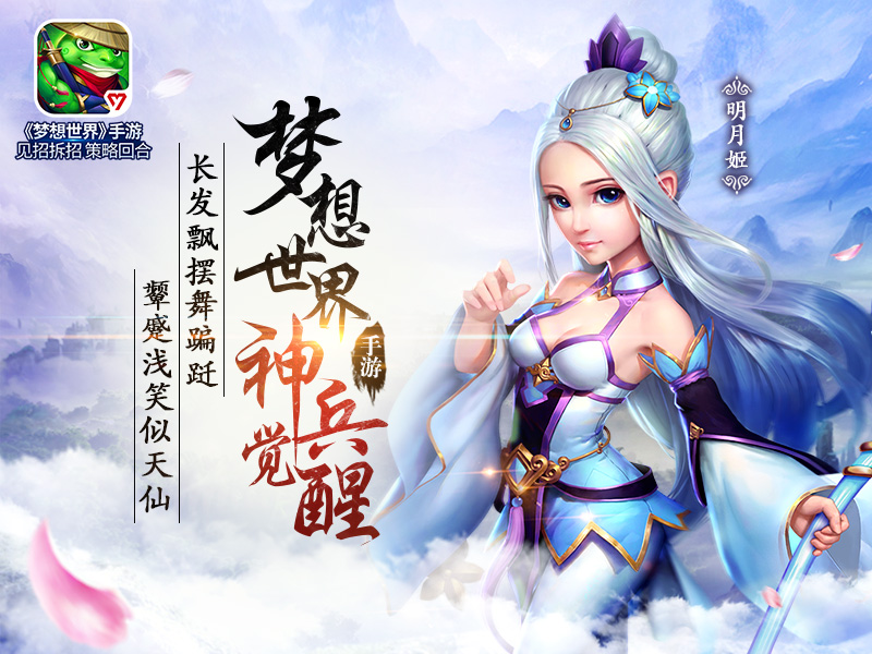 江湖梦回年少新天龙八部啊_梦回江湖小说_梦回江湖