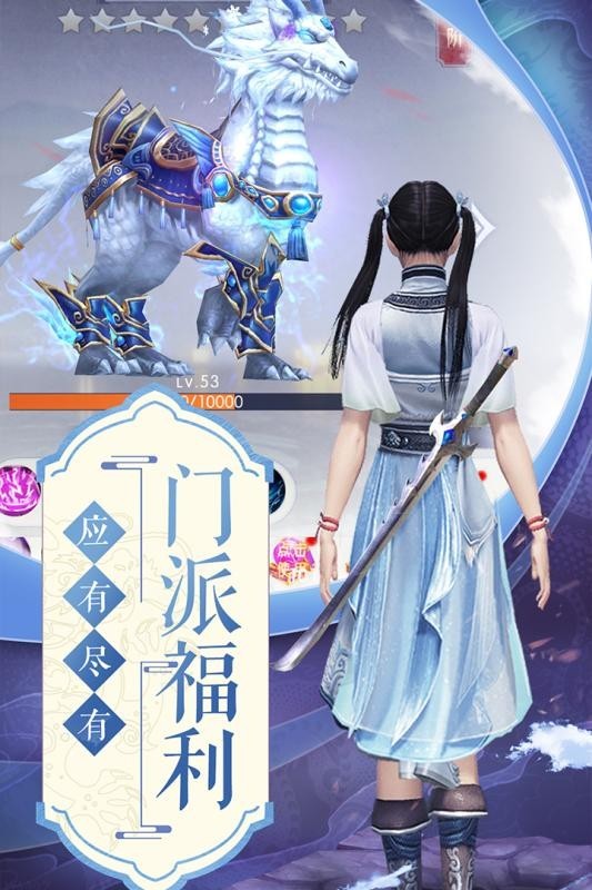 梦回江湖小说_江湖梦回年少新天龙八部啊_梦回江湖