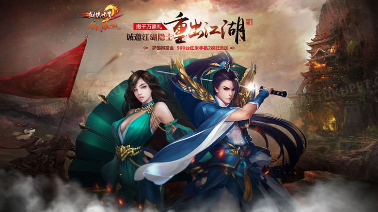 梦回江湖小说_江湖梦回年少新天龙八部啊_梦回江湖