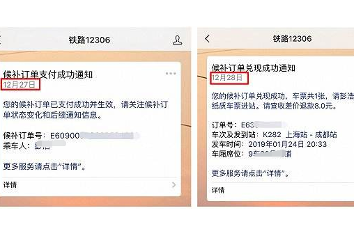 滴滴订单取消顺风车会怎么样_滴滴顺风车怎么取消订单_滴滴订单取消顺风车怎么操作