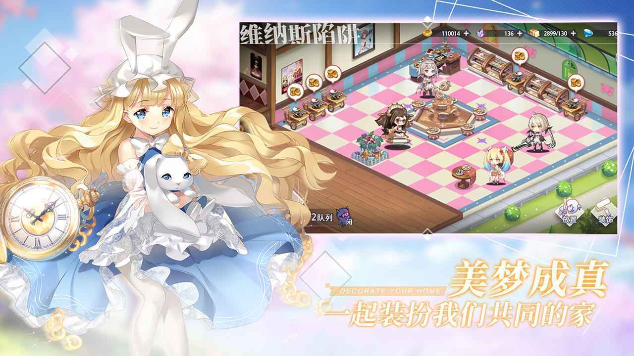 梦境爱丽丝字体_爱丽丝梦境之旅攻略_梦境中的爱丽丝下载