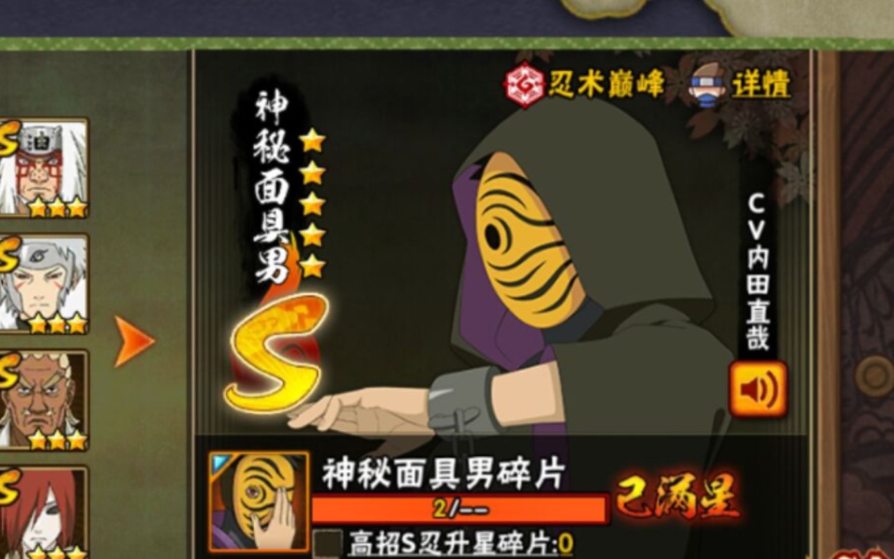 长眉灵猴套子_效果套装眉长灵猴好看吗_长眉灵猴套装效果