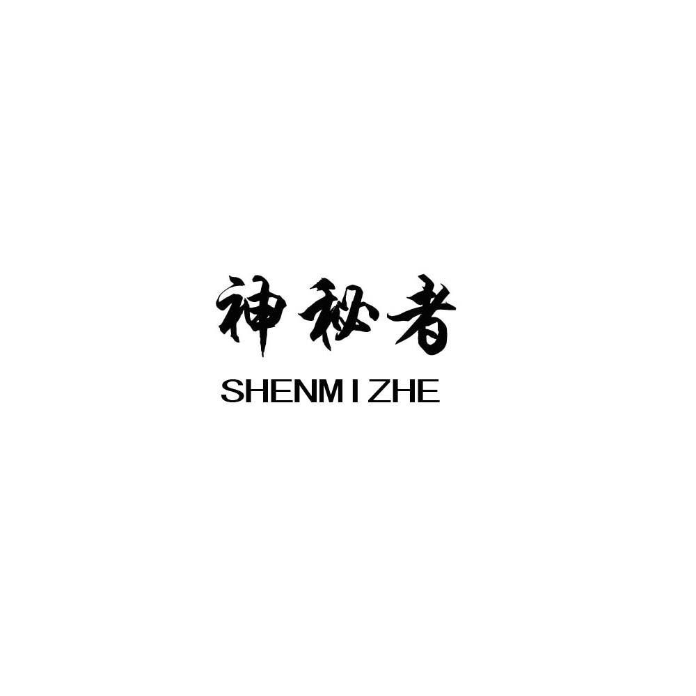 长眉灵猴套子_长眉灵猴套装效果_效果套装眉长灵猴好看吗
