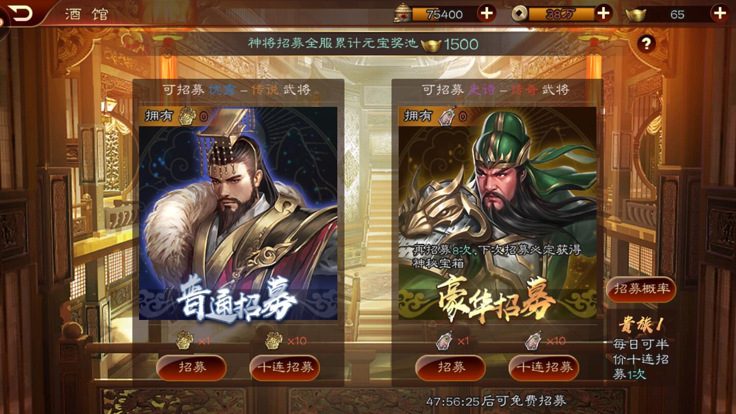 三国志游戏小说_三国志小游戏_三国志游戏小霸王