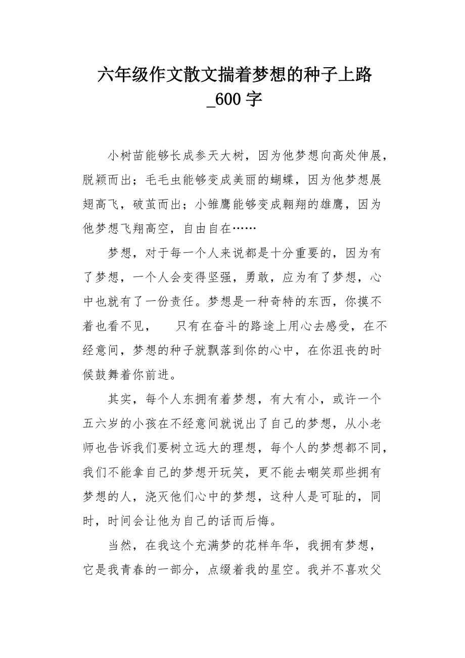 闻人姓氏有多少人_闻人翊悬_闻人