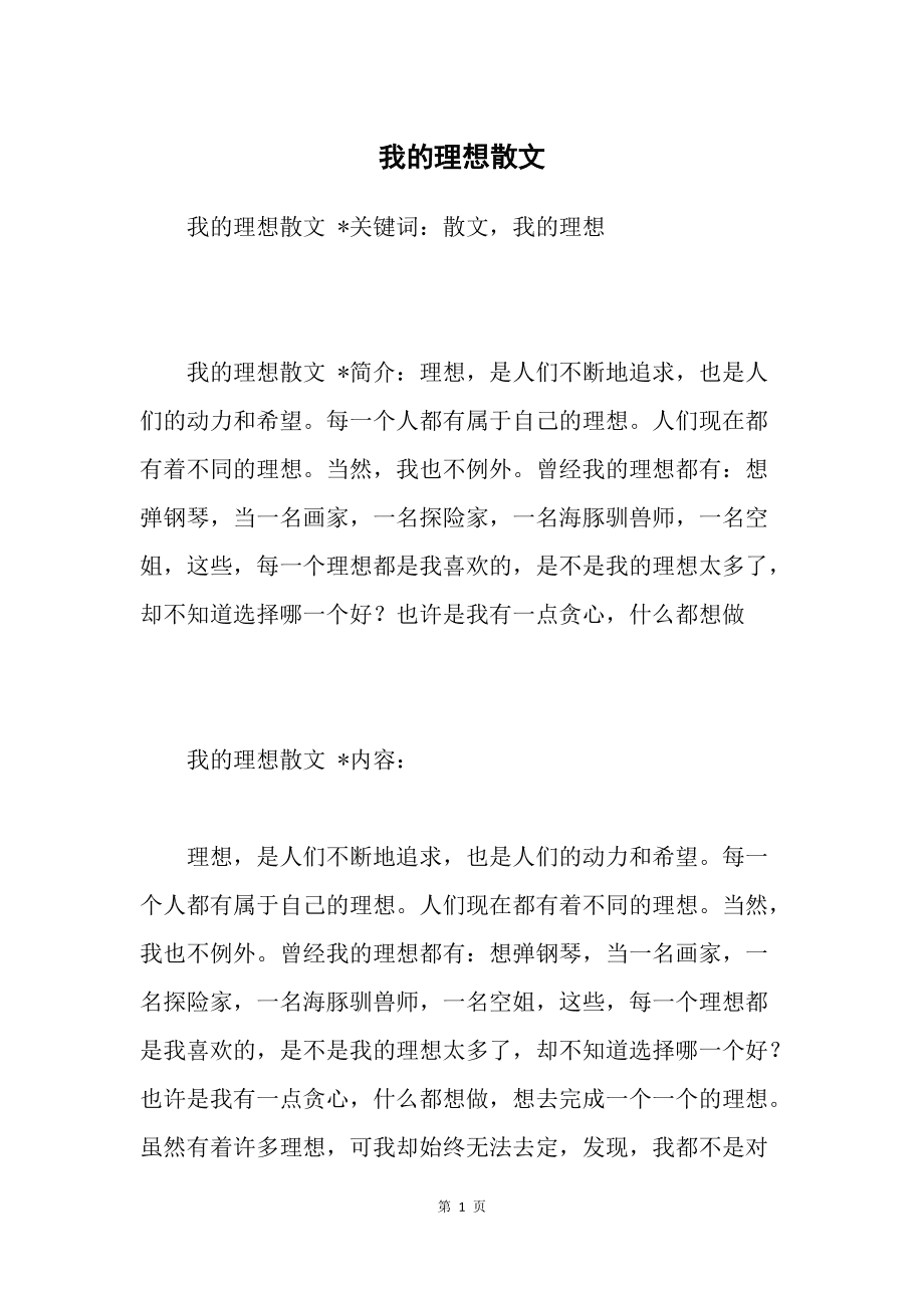 闻人_闻人翊悬_闻人姓氏有多少人