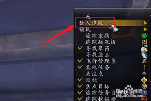 猎人技能_猎人技能什么时候发动_猎人技能等级表
