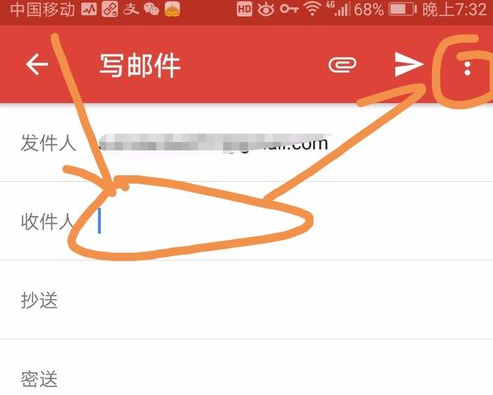 谷歌邮箱如何下载邮件_google邮箱app下载_谷歌邮箱下载