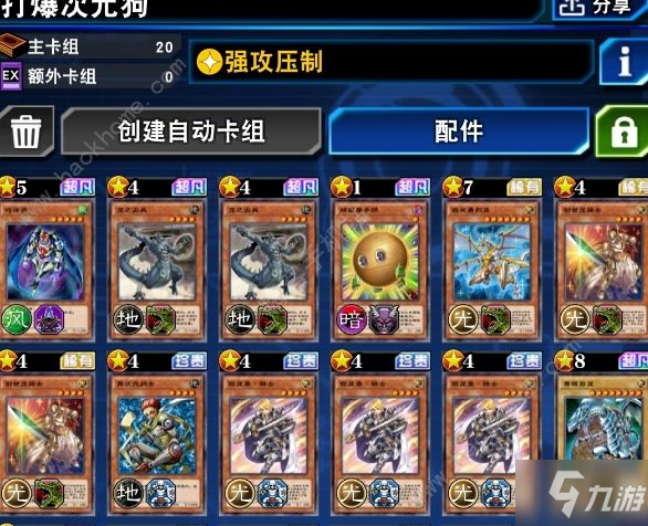 青眼白龙卡组码_青眼白龙卡组2021上位_青眼白龙卡组