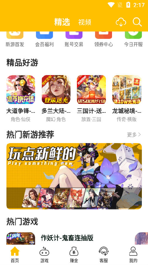 乐乐游戏盒app_乐乐游戏盒子_乐乐游戏盒安装