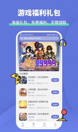 乐乐游戏盒安装_乐乐游戏盒app_乐乐游戏盒子