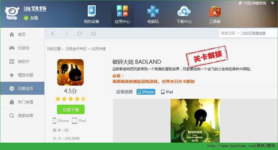 破碎大陆中文版下载_破碎大陆1中文破解版_破碎大陆中文下载版手机