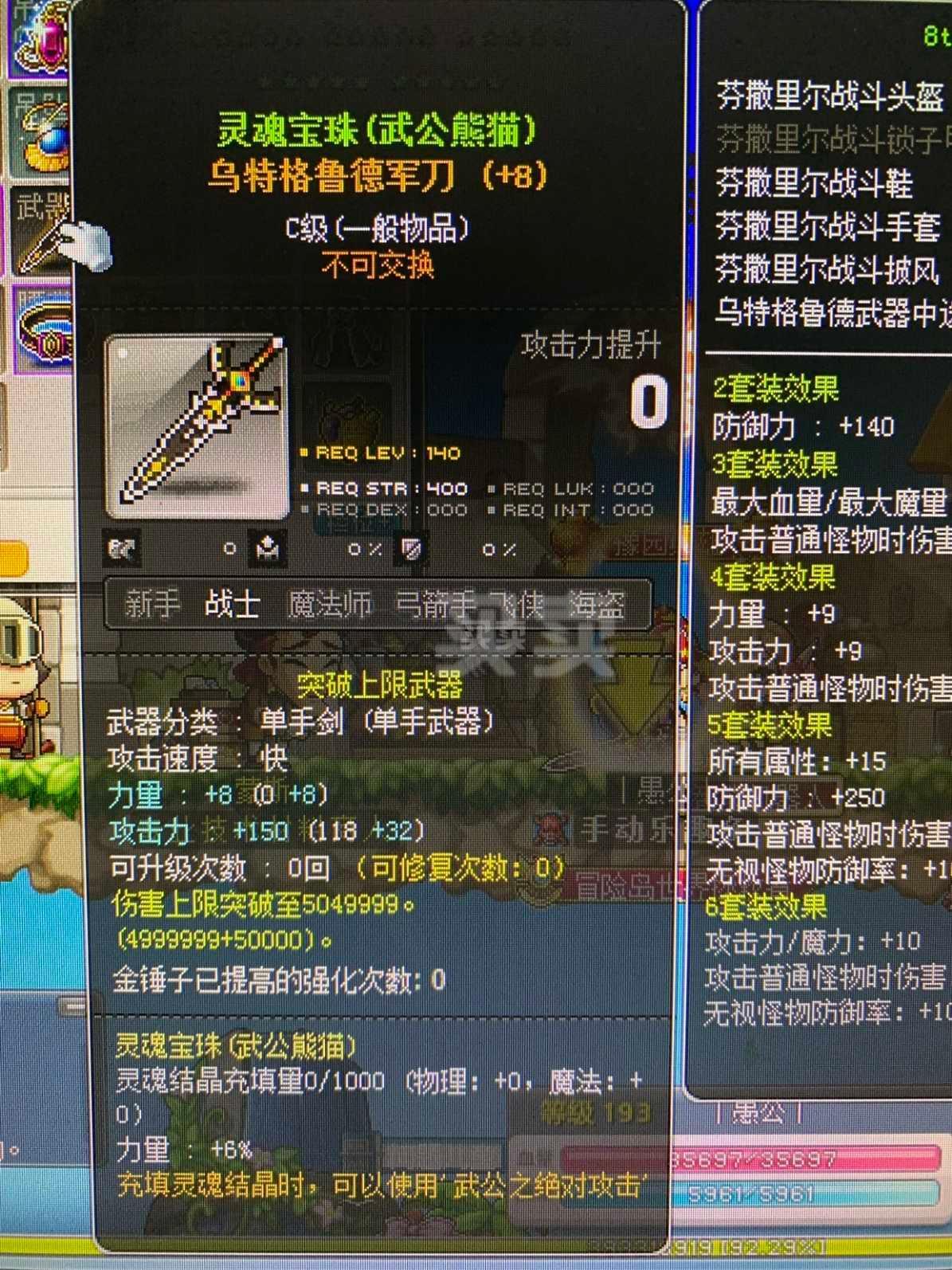 原神西风剑_西风剑up_西风剑神里
