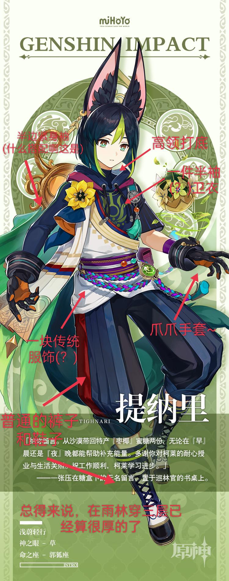 西风剑神里_原神西风剑_西风剑up