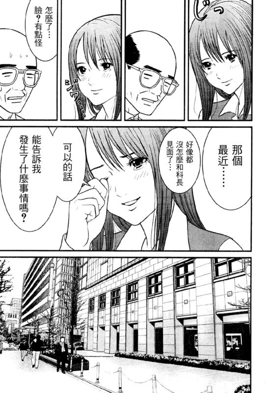 情感动漫_最真挚爱情感动的话_情漫转转