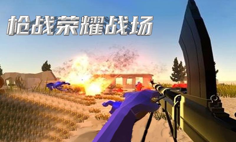 战谷_战谷礼包码_战谷传奇