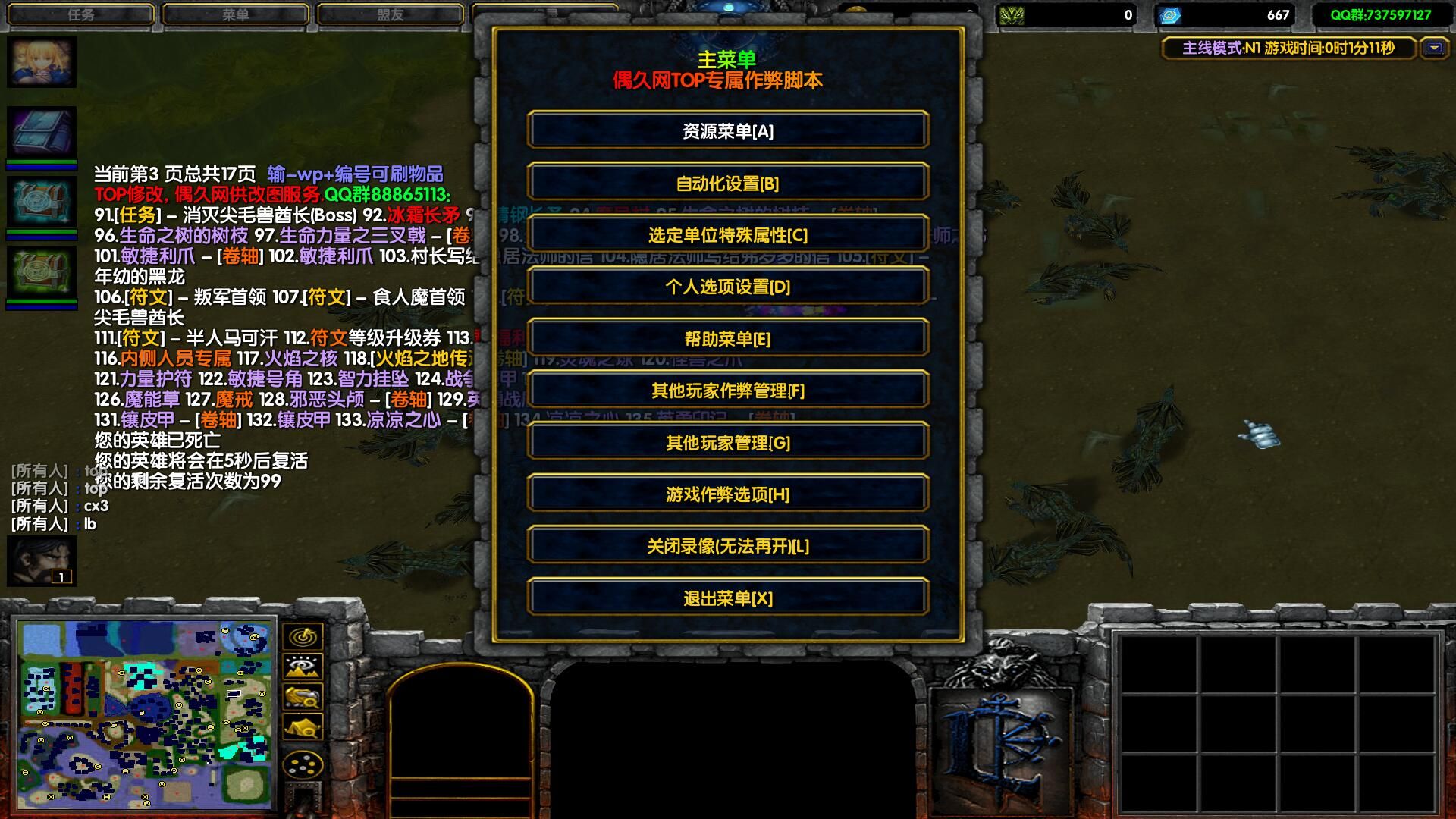 流放之路网页市集_流放之路网页市集搜索技巧_流放之路网页版集市端口