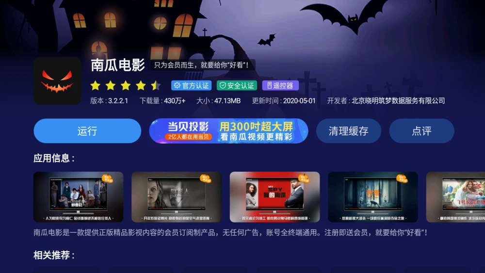 去哪儿网官网app下载_葫芦视频官方_葫芦视频app最新版官网下载