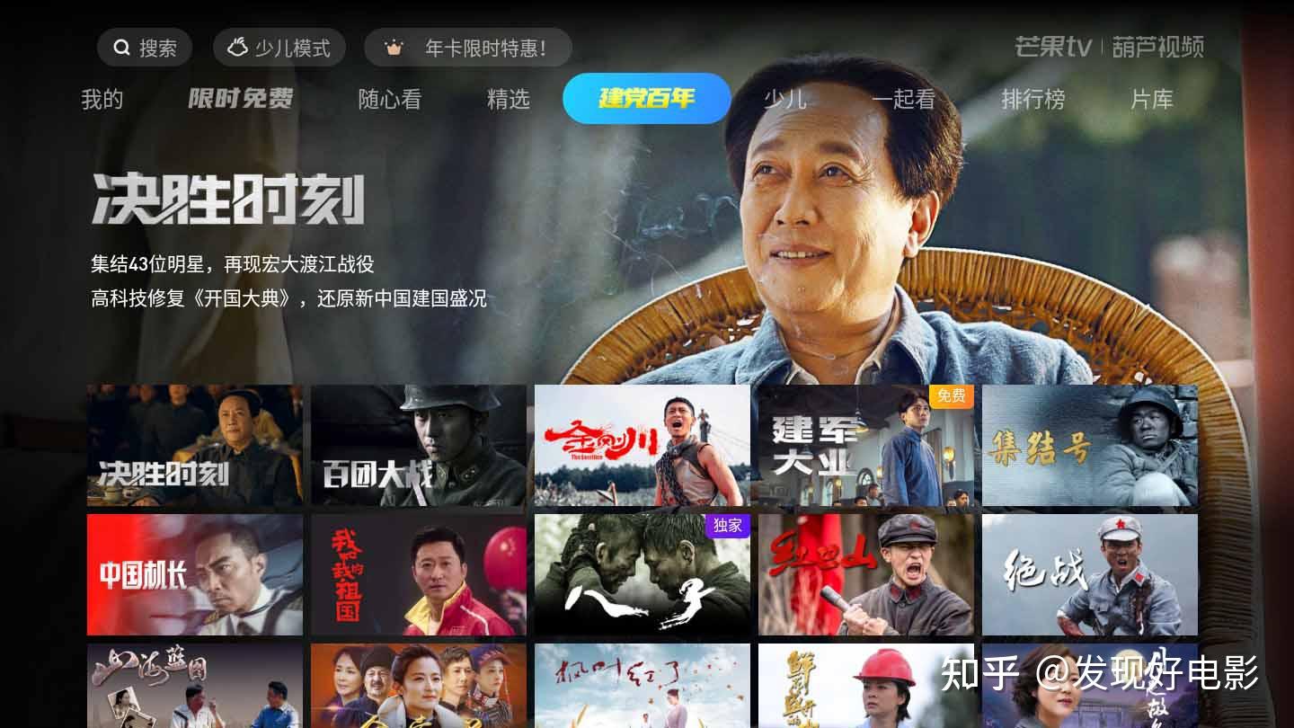 去哪儿网官网app下载_葫芦视频官方_葫芦视频app最新版官网下载