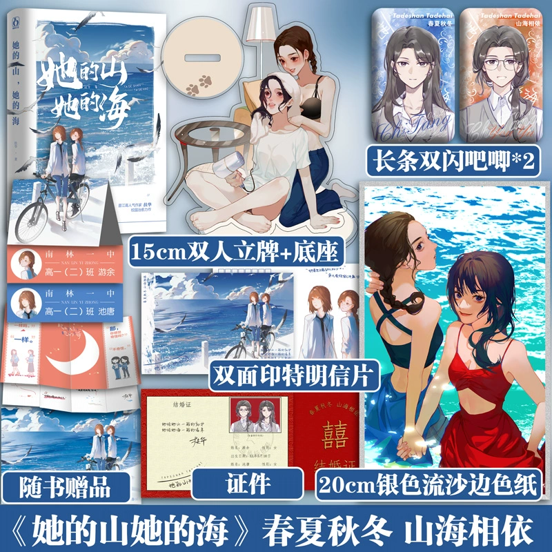 小说源app_源缘小说_小说书源