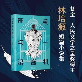 小说源app_小说书源_源缘小说