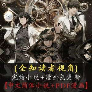 小说源app_小说书源_源缘小说