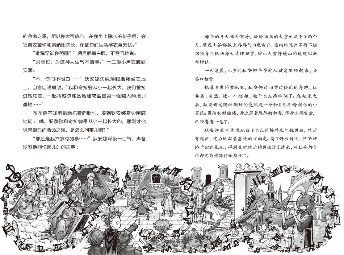 小说书源_源缘小说_小说源app