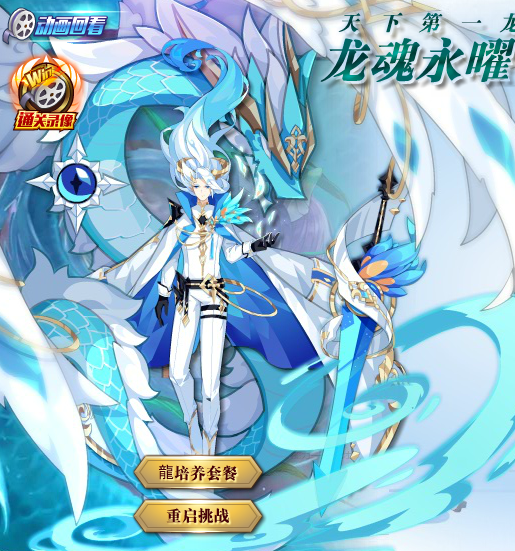龙魂武术大师，独步武林的神秘招式