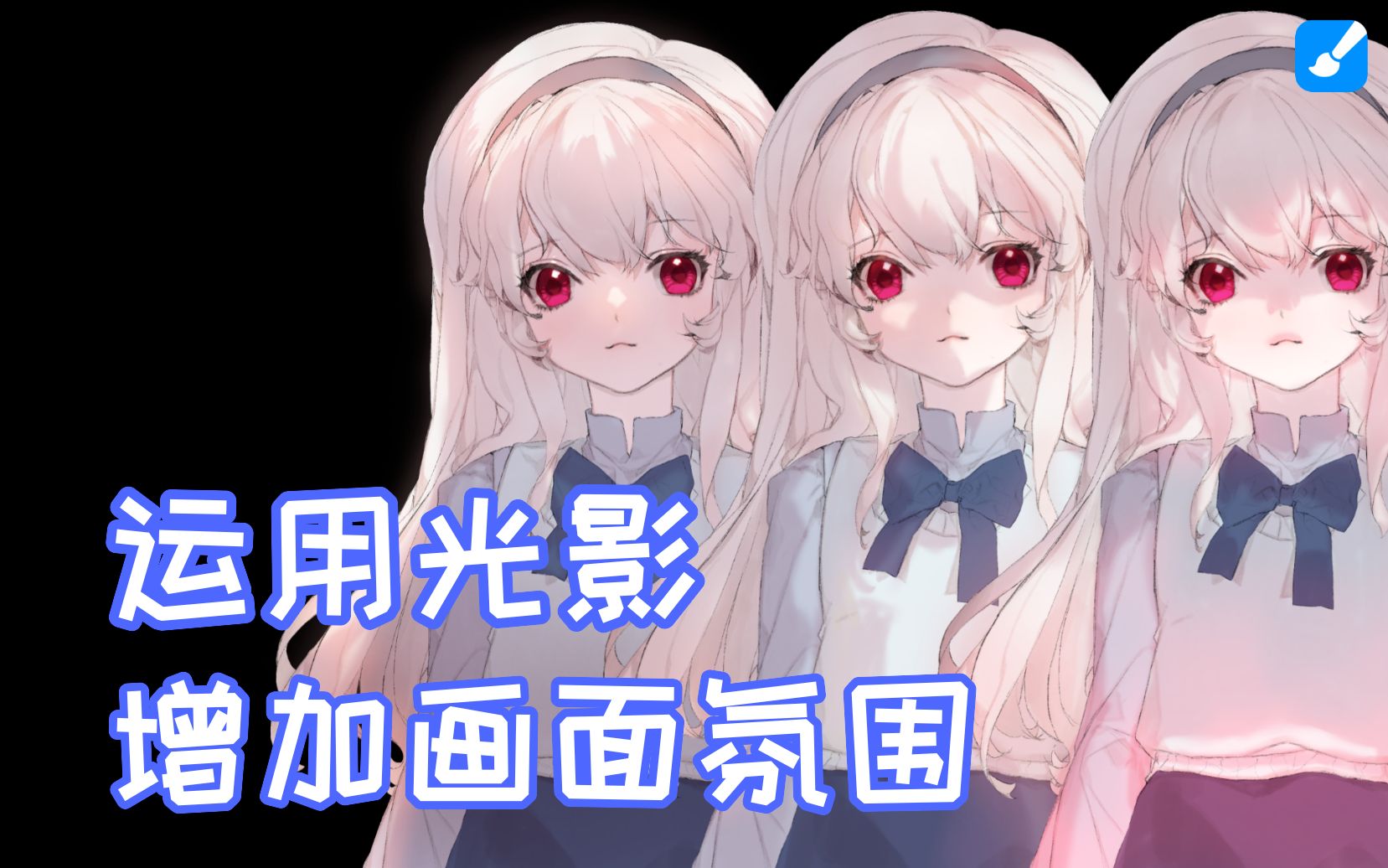 小雷画质大师_小雷画质大师2_小雷画质大师.apk