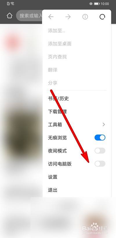 华为浏览器下载_华为浏览器下载安装_华为浏览器