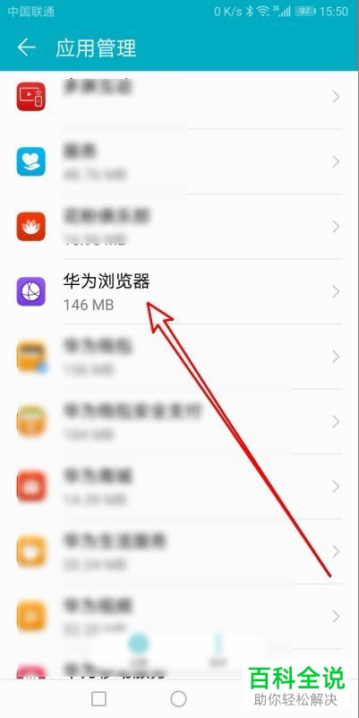 华为浏览器_华为浏览器下载_华为浏览器下载安装