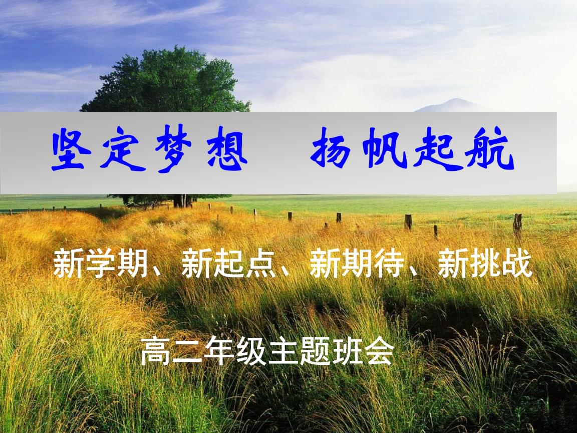 太阁立志_太阁立志传电视剧_太阁立志传