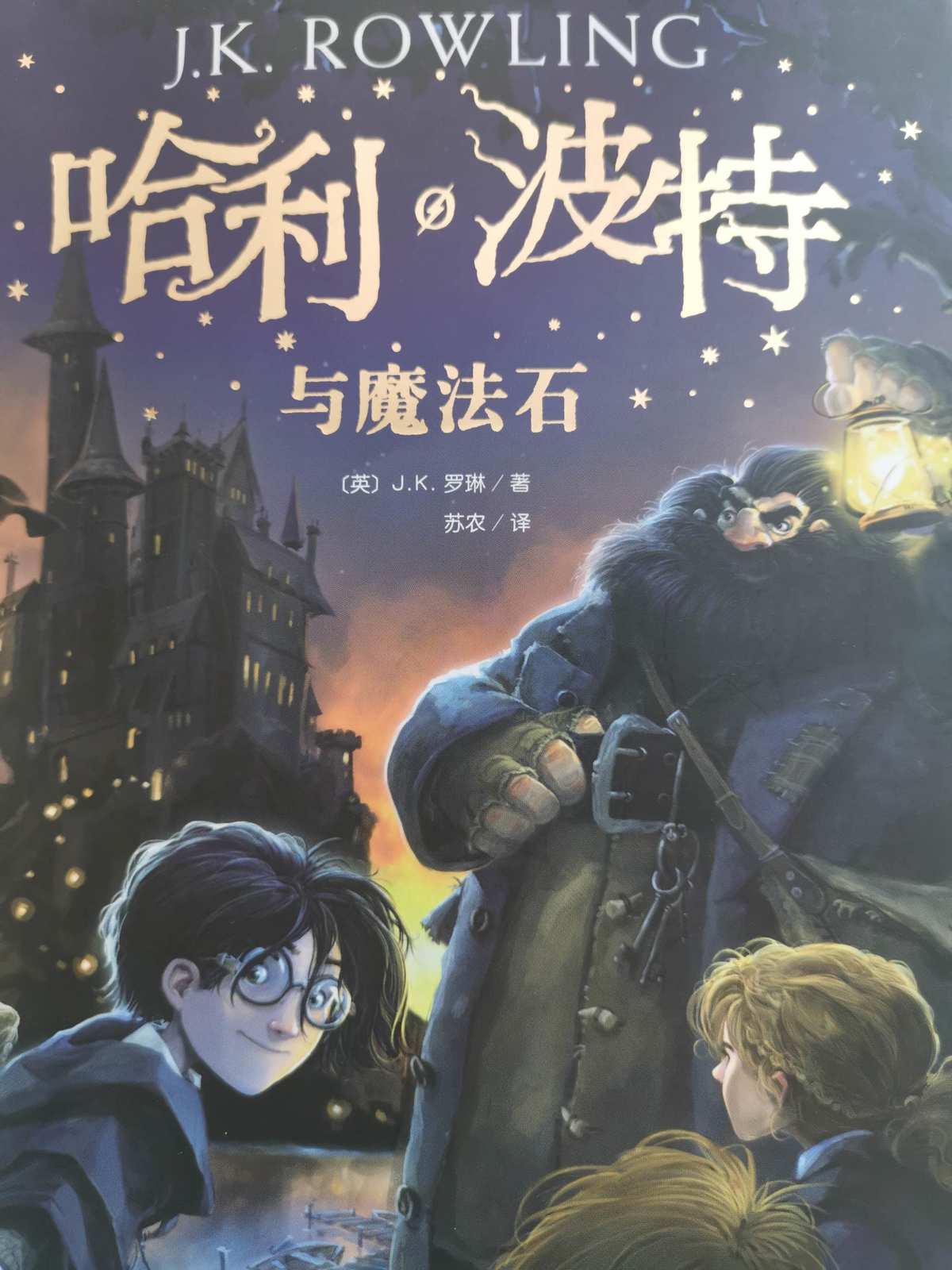 哈利波特守护神大全及其寓意_哈利波特的守护神_哈利波特守护神咒