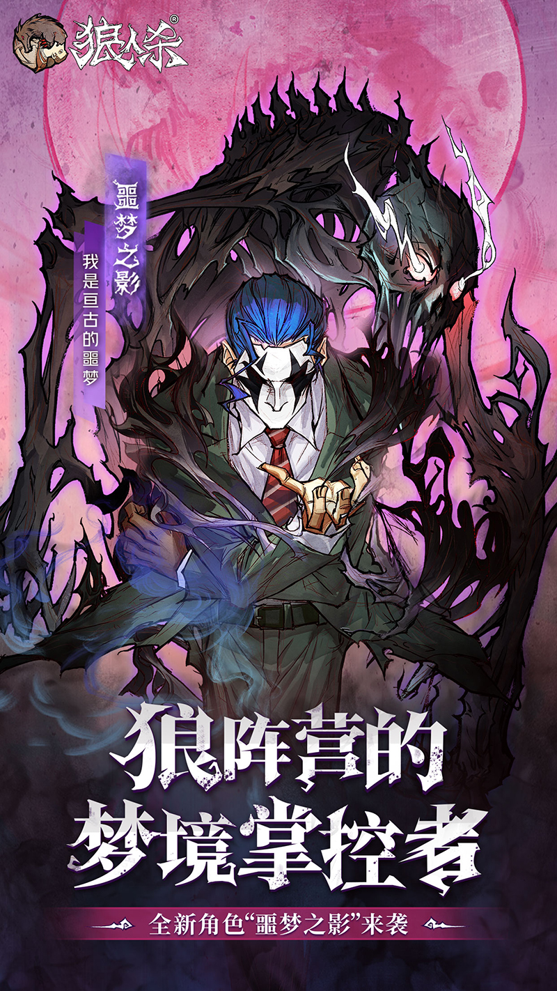 嗜血狼人香港_嗜血狼人lol_嗜血狼人