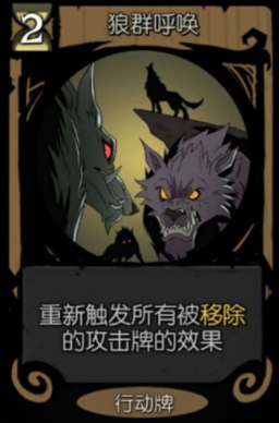 嗜血狼人_嗜血狼人lol_嗜血狼人香港