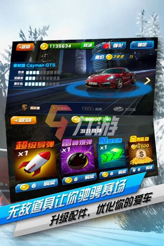 疯狂赛车下载_赛车疯狂破解版_疯狂赛车app
