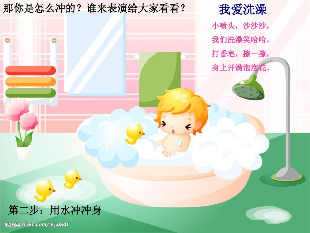 纯水精灵太难_纯水精灵_纯水精灵本体