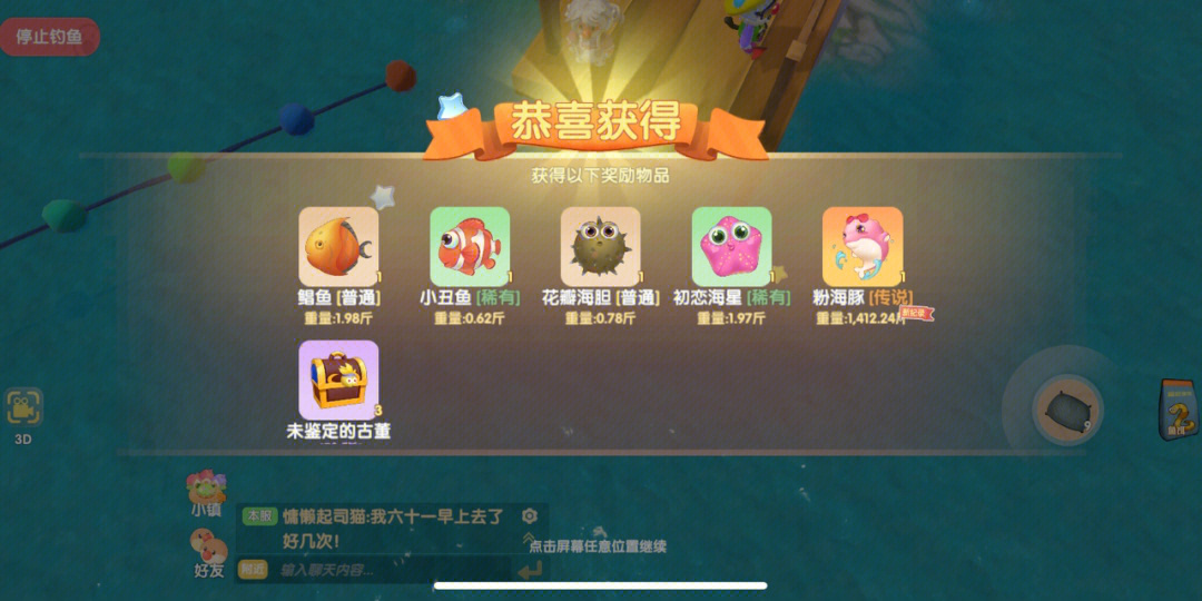 海豚游戏加速器_海豚游戏_海豚游戏盒子