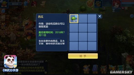 西瓜游戏赚钱软件_西瓜赚钱文化游戏怎么玩_西瓜文化赚钱游戏