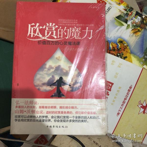 魔法失灵了是什么歌_魔法怎么失灵啦_魔法失灵啦歌曲