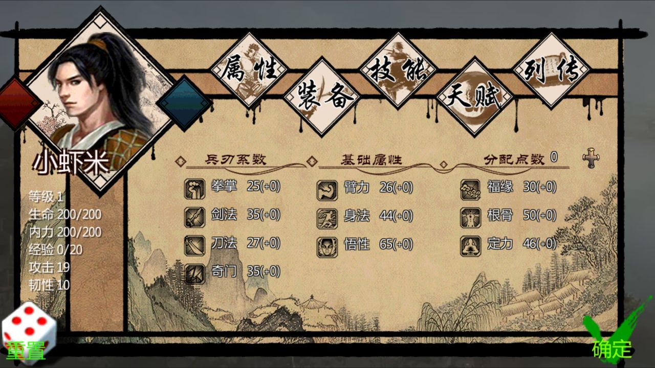 金庸群侠传绅士无双_金庸群侠传x绅士无双_金庸群侠传绅士无双v116