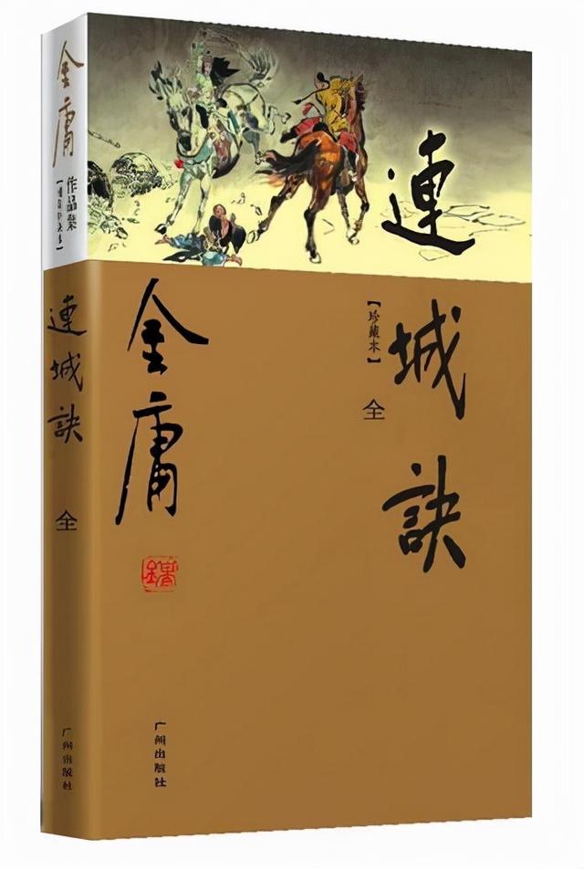 金庸群侠传绅士无双v116_金庸群侠传x绅士无双_金庸群侠传绅士无双