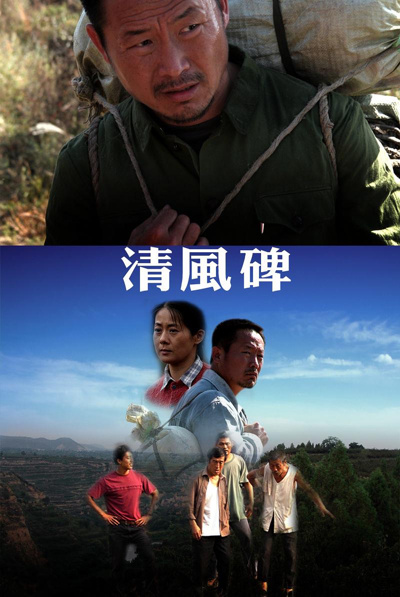 清风影视_清风影视大全下载_清风影视电视剧在线观看