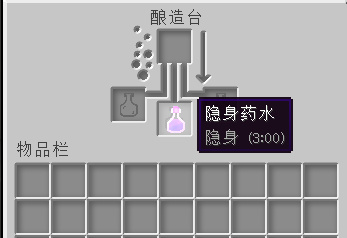 发酵蜘蛛眼有什么用我的世界_发酵蜘蛛眼合成表_我的世界发酵的蜘蛛眼怎么做