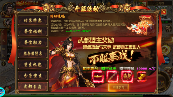 龙腾天下_龙腾天下2_龙腾天下传奇手游官网