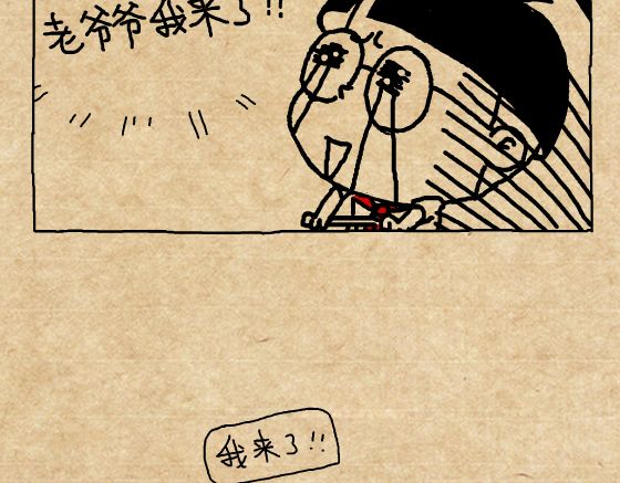 一面之词_词面上_词面意思是什么意思